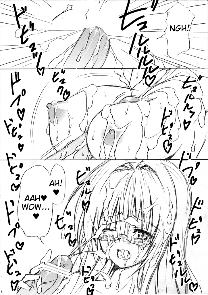 Ukkari Haya Bare Gazou o Mite Shimatte Tagitte Shimattan Desu yo Tearju-Sensei page 7 full