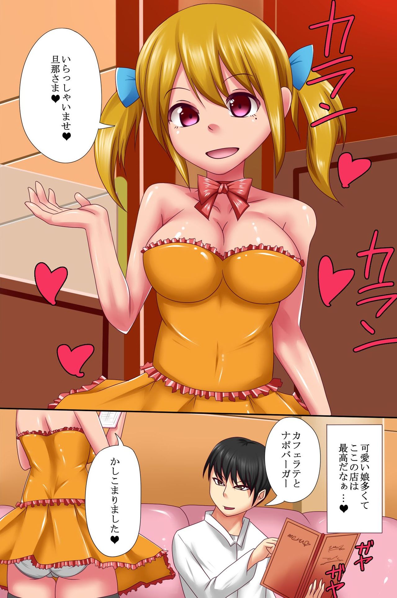 Saimin Denpa de Imouto-tachi wo Ayatsuri Houdai Harem page 4 full