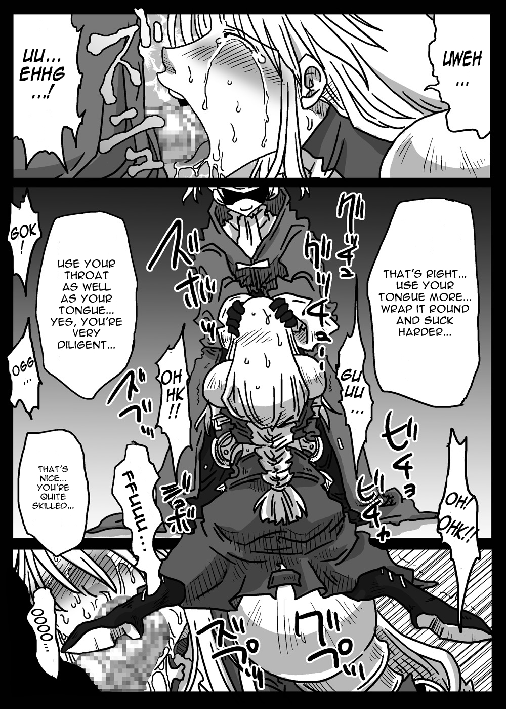 Saimin Kishi | Hypnotised Knight page 10 full