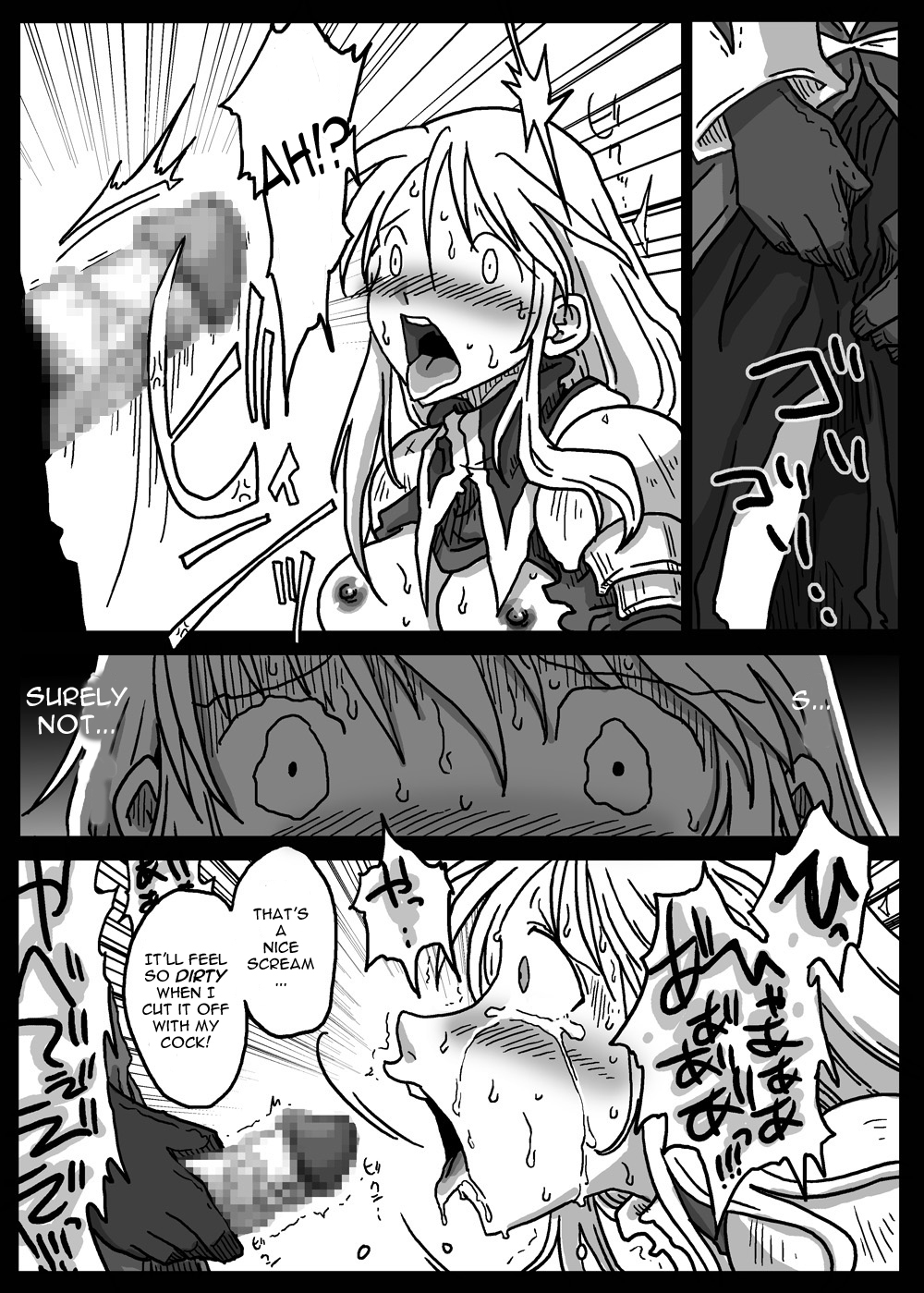 Saimin Kishi | Hypnotised Knight page 9 full
