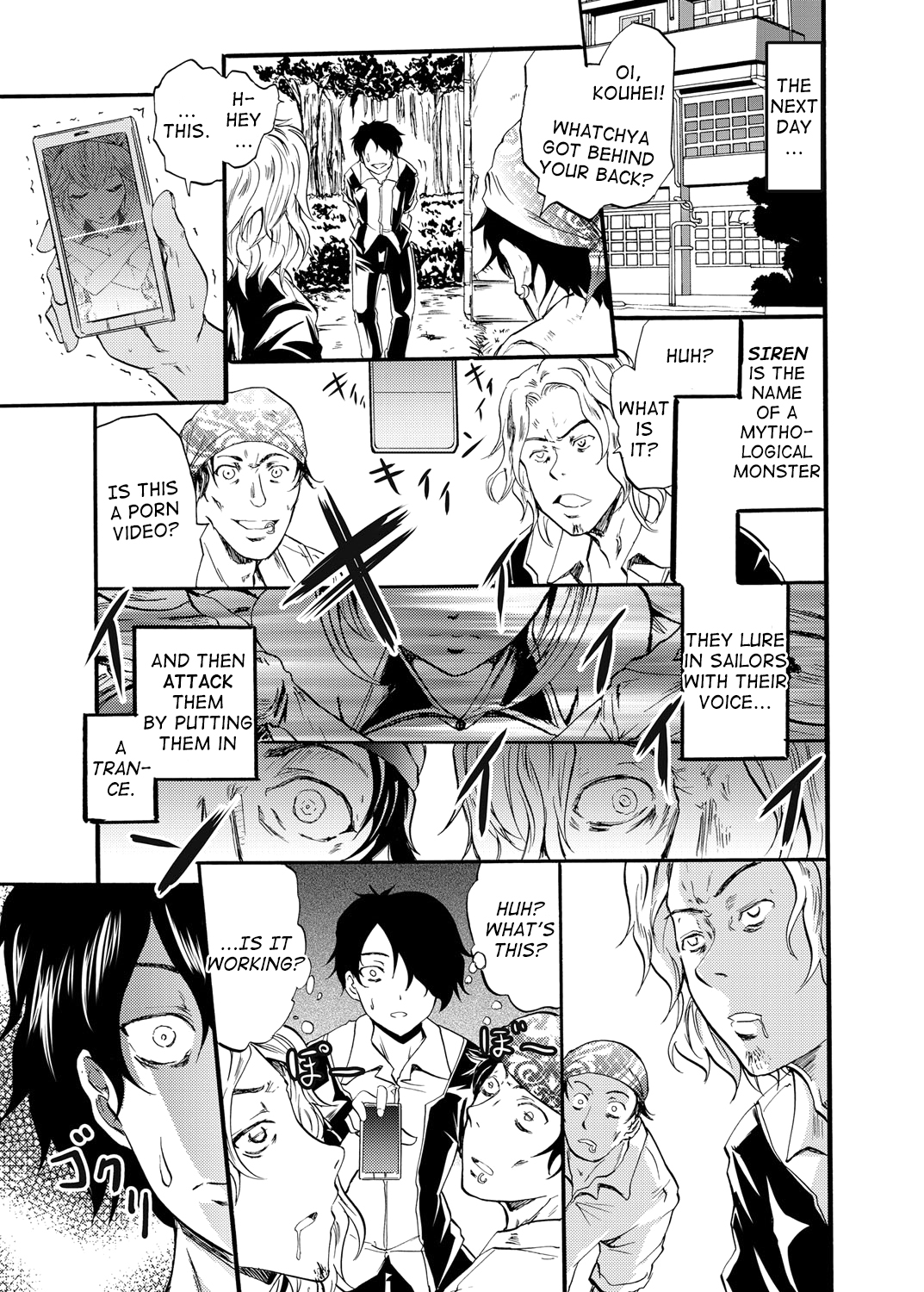 Seiren ~Gakuen Saimin Keitai~ page 3 full