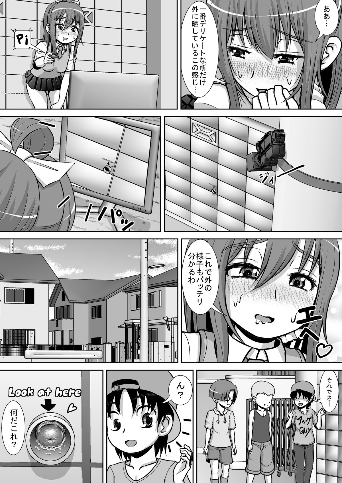 Chitsu Hakai-kei Joshi 2 page 10 full