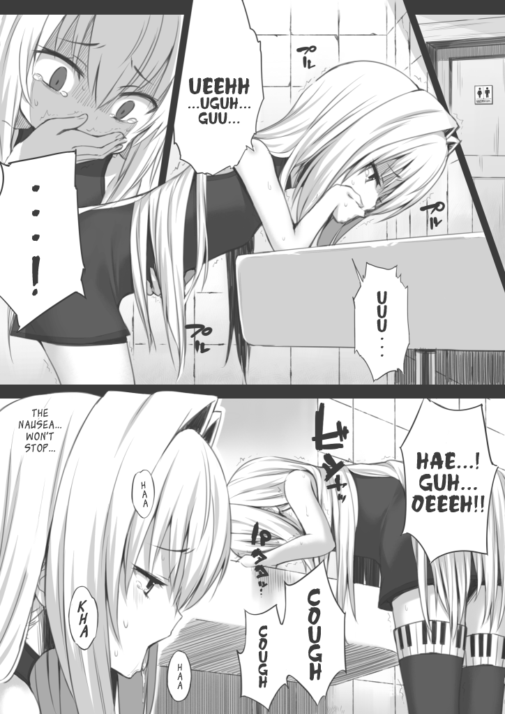 Kyousei Waisetsu Jian Hassei page 1 full