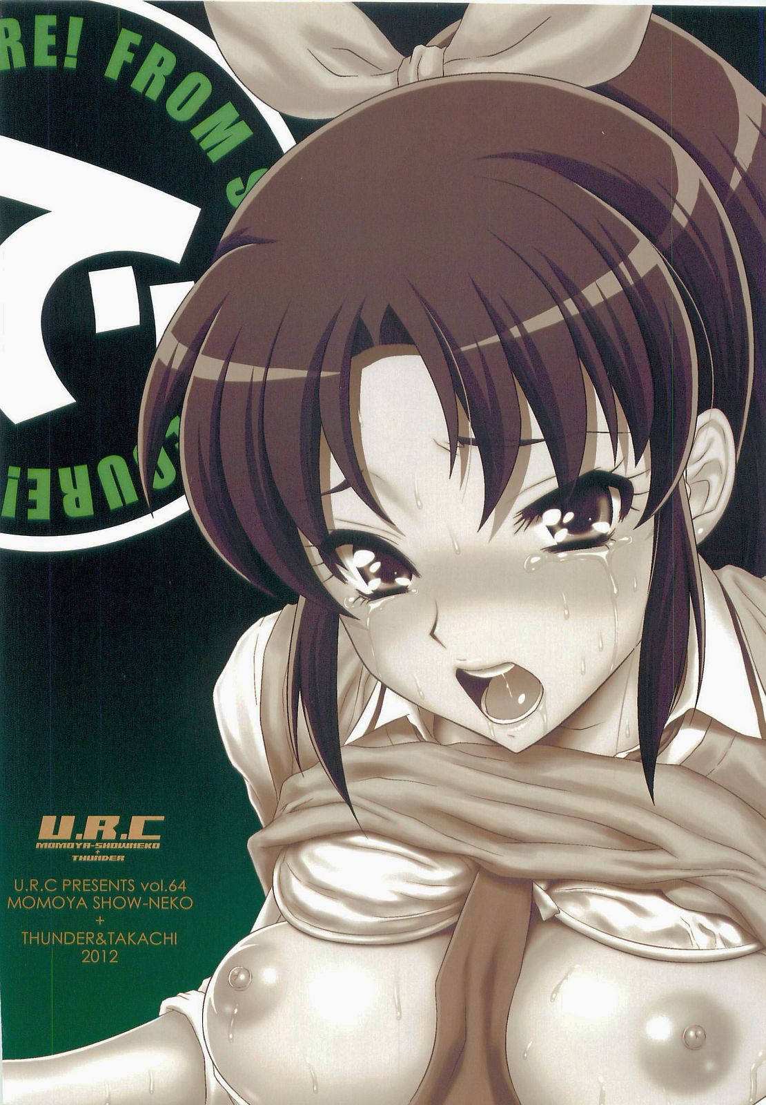 Nao-chan de Asobou page 2 full