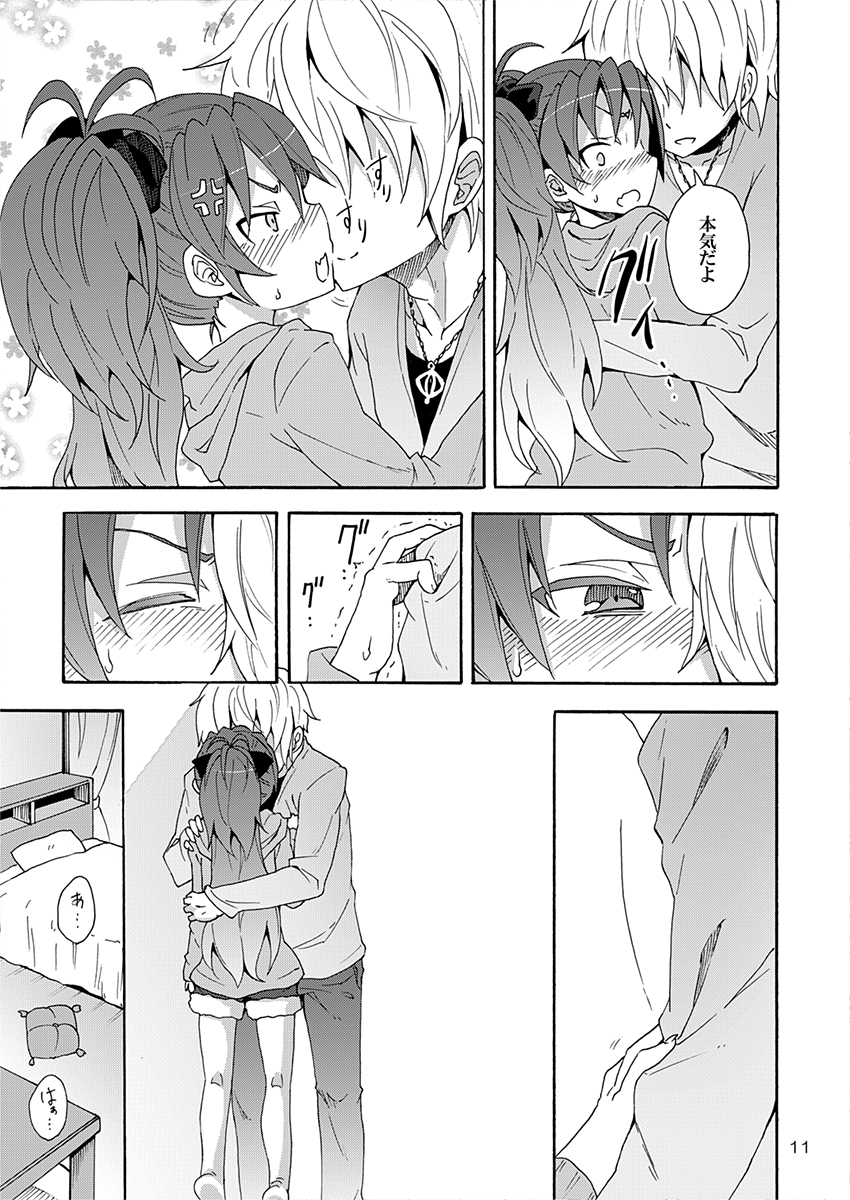 Kyouko to Itoshi no Bakayarou page 10 full