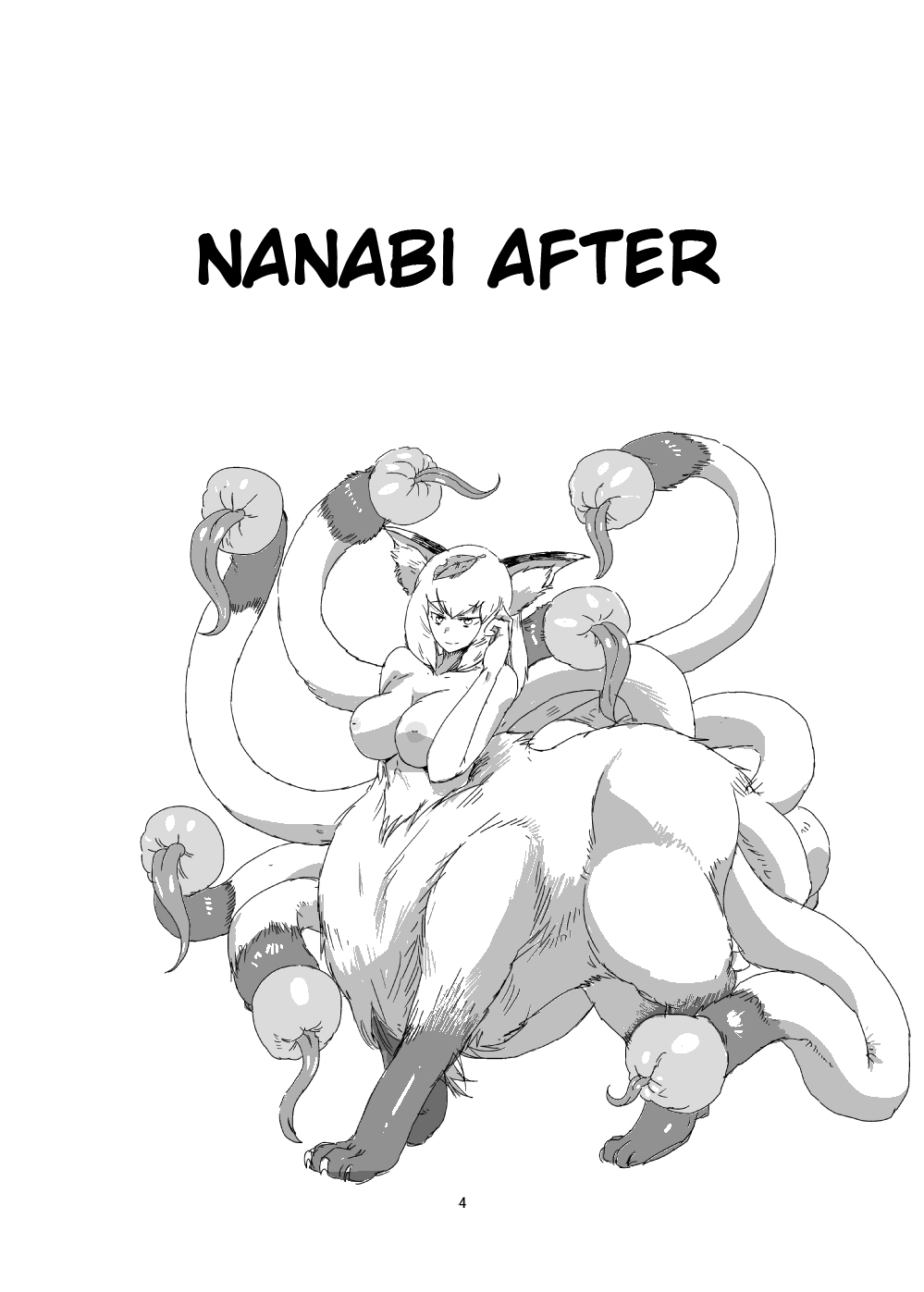 Mon Musu Quest! Beyond The End page 3 full