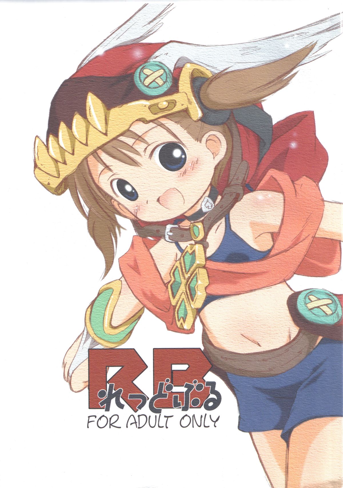 Red Bull page 1 full