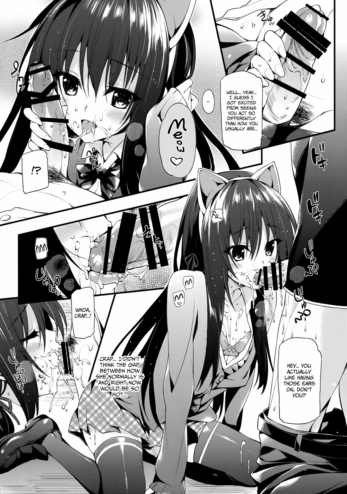 Yukinon Limited Edition page 5 full