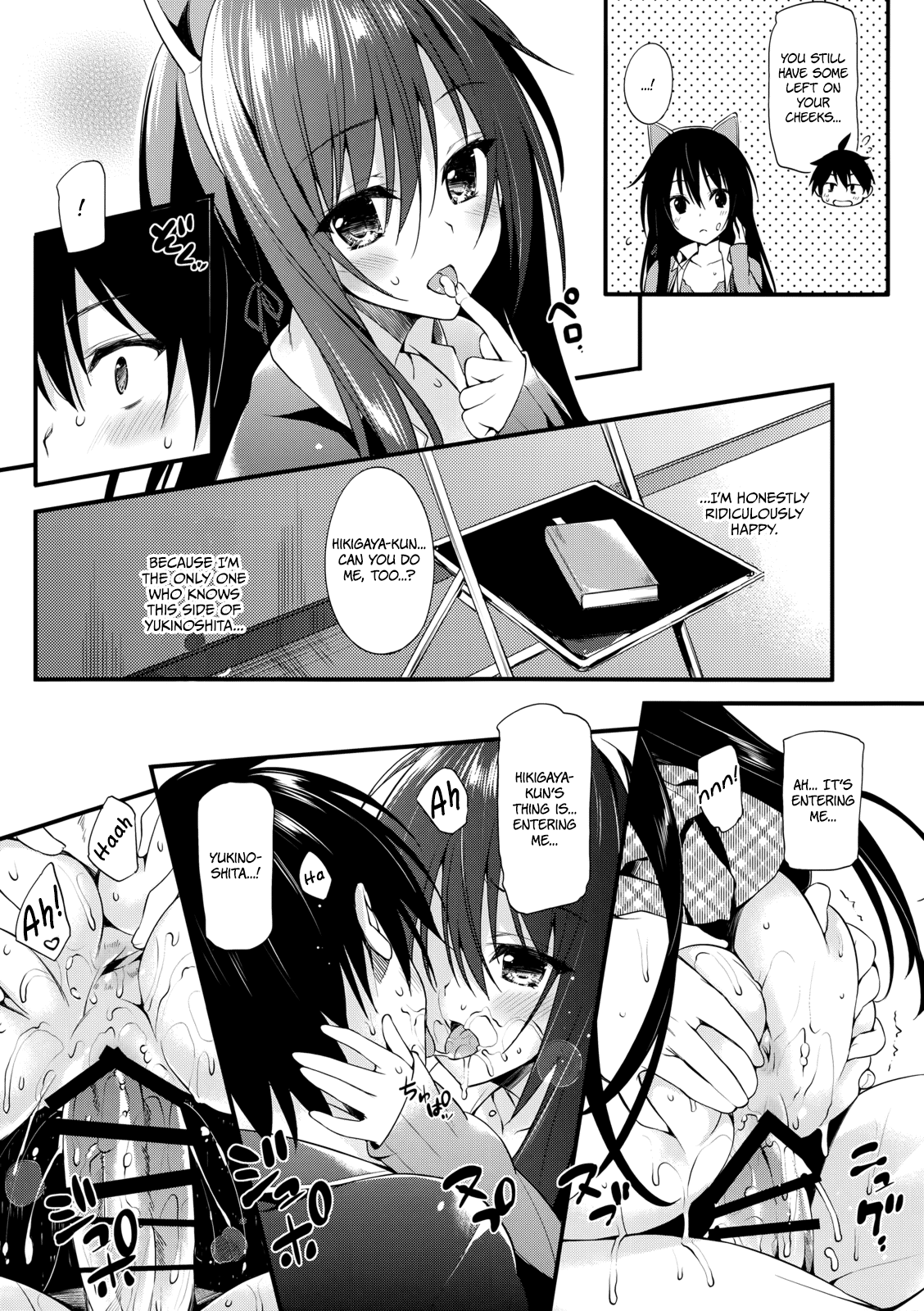 Yukinon Limited Edition page 7 full
