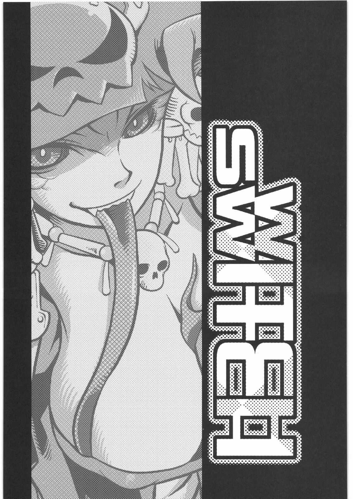 WITCH SWITCH page 2 full