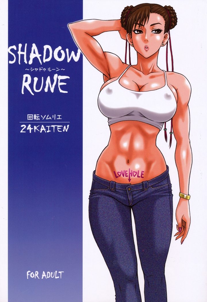 24 Kaiten Shadow Rune page 1 full