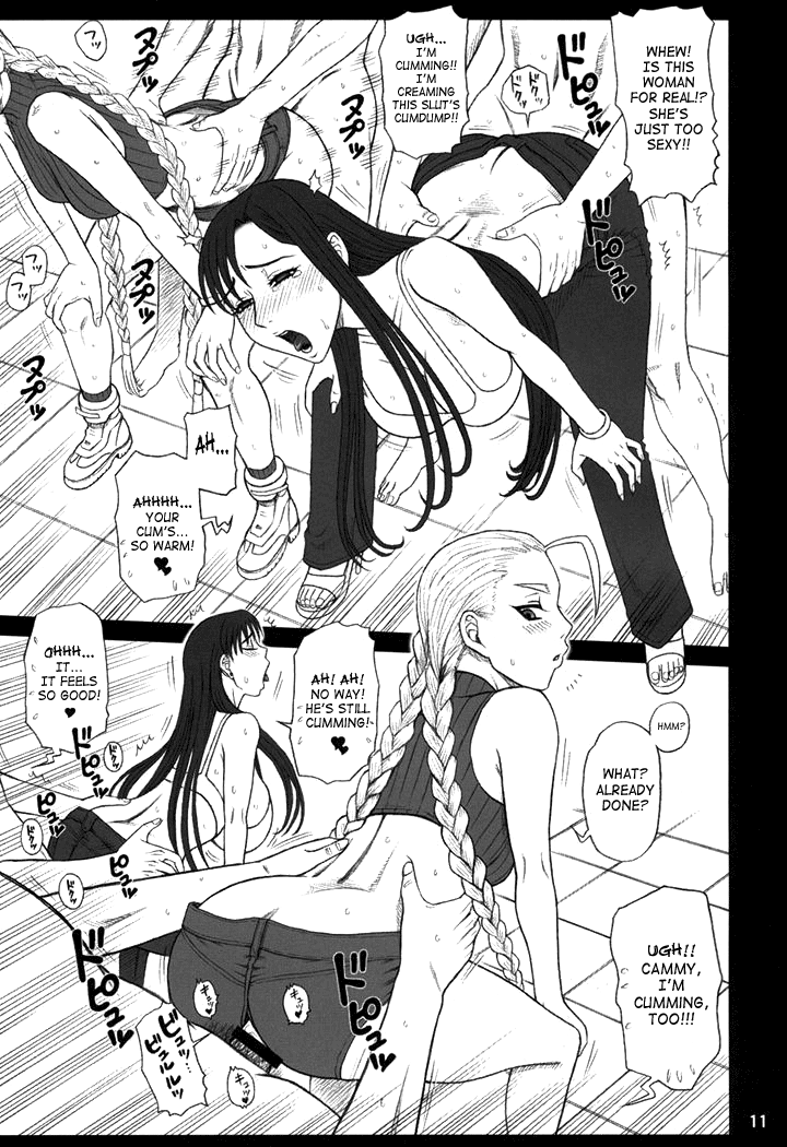 24 Kaiten Shadow Rune page 10 full