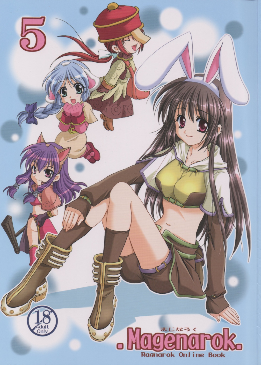 Magenarok 5 page 1 full