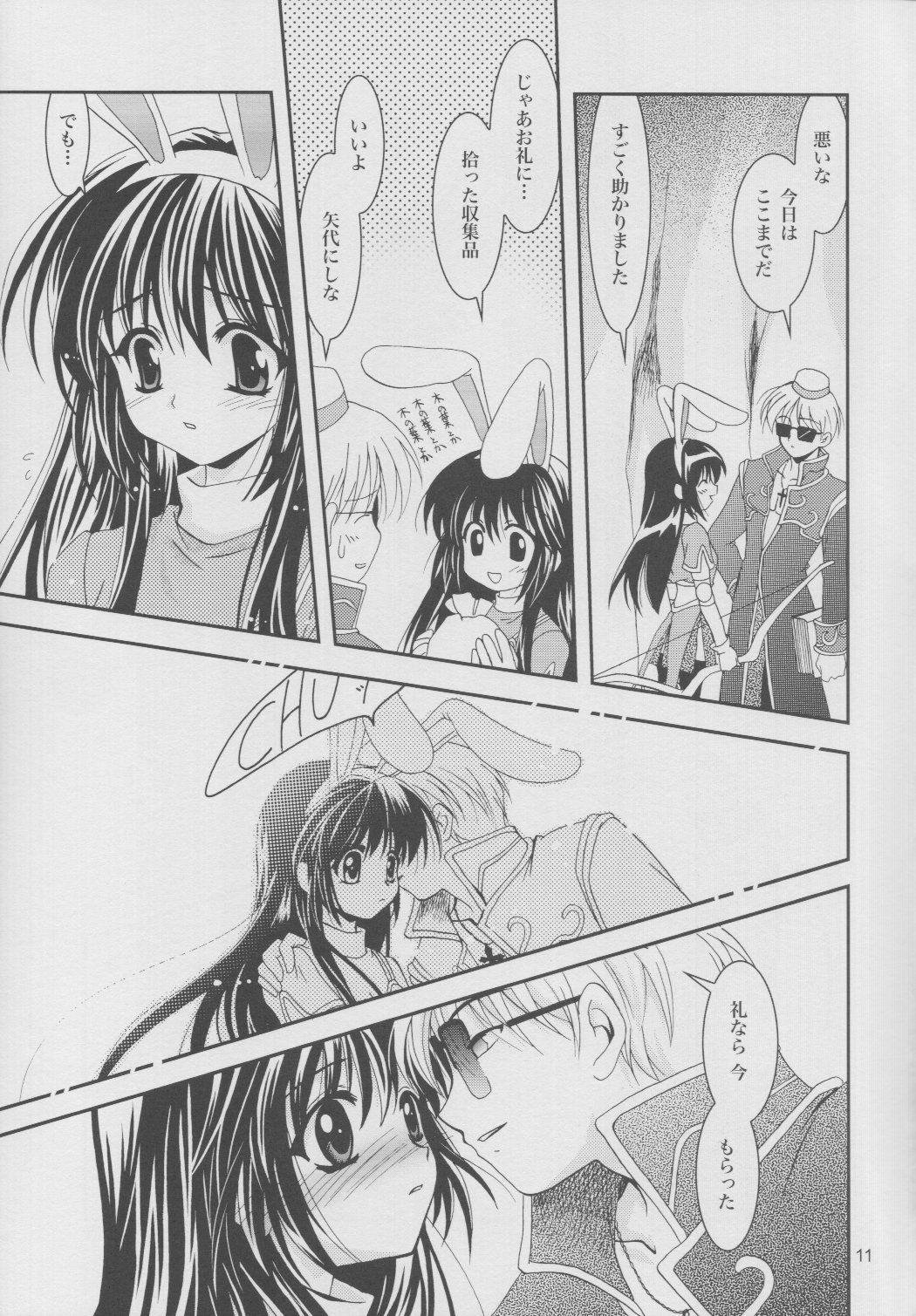 Magenarok 5 page 10 full