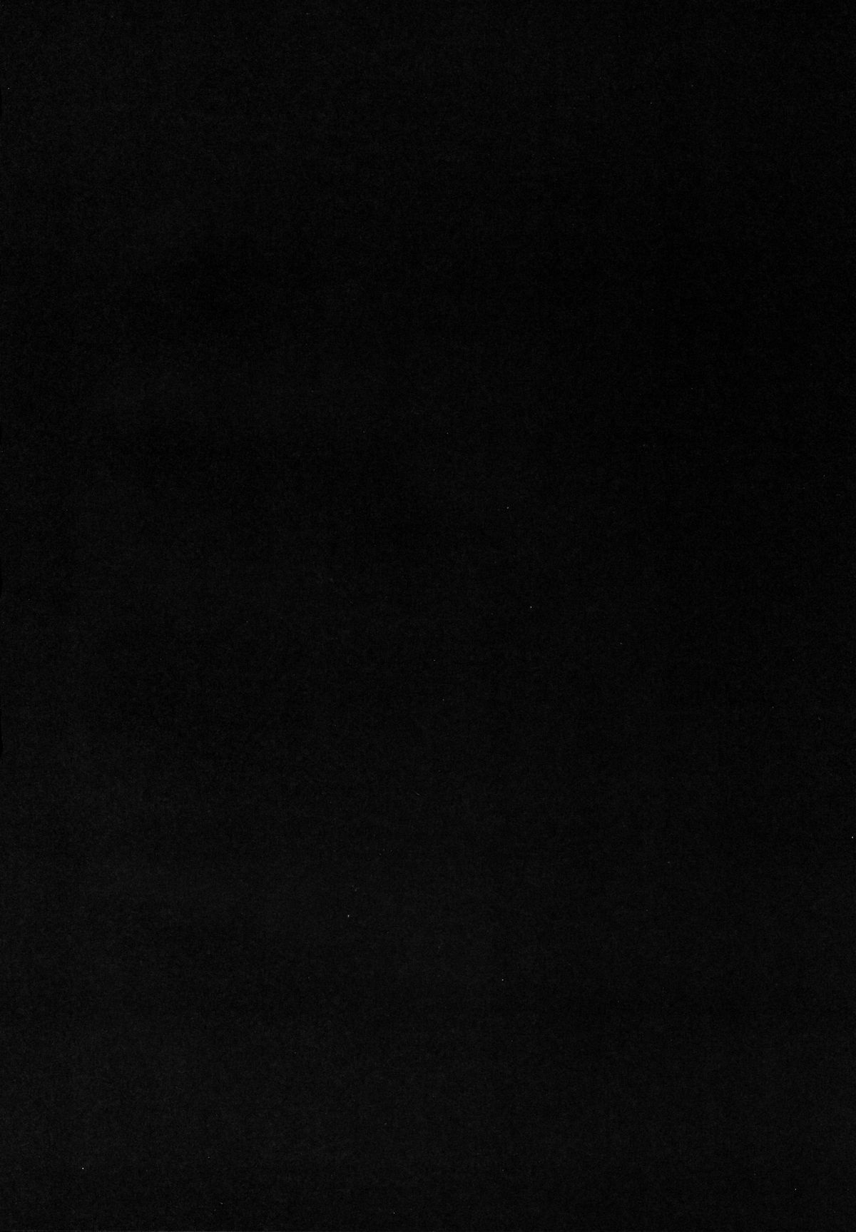 Goya Ecchi Dechi page 3 full