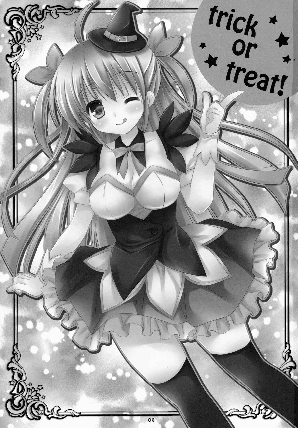 Maid-san Mariage 4 page 2 full