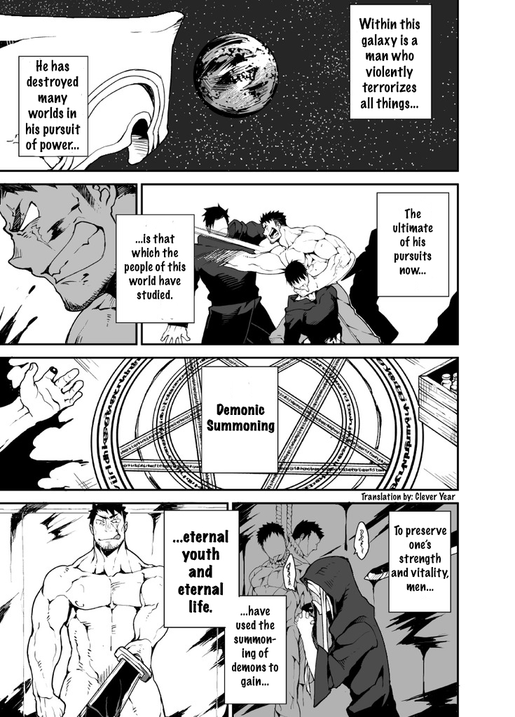 Summon × Sacrifice page 3 full