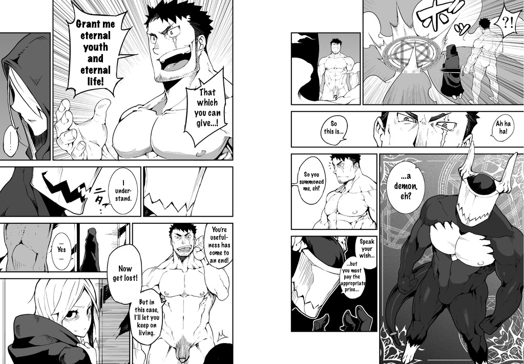 Summon × Sacrifice page 4 full