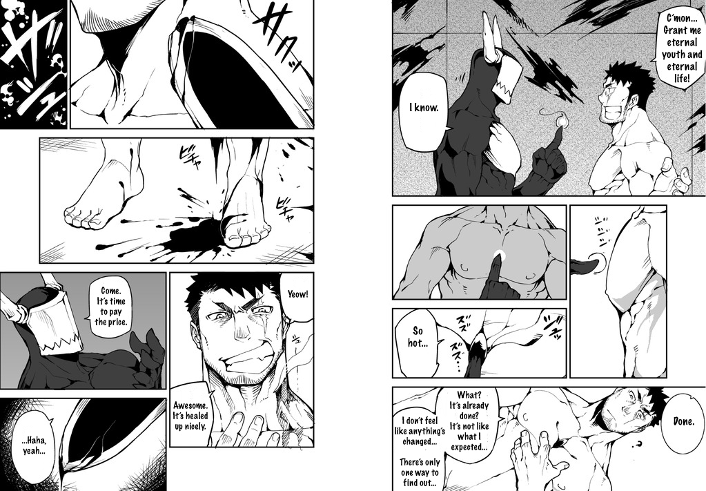 Summon × Sacrifice page 5 full