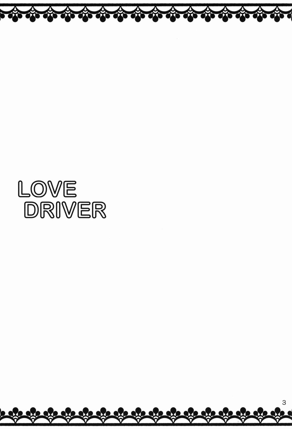 LOVE DRIVER page 3 full