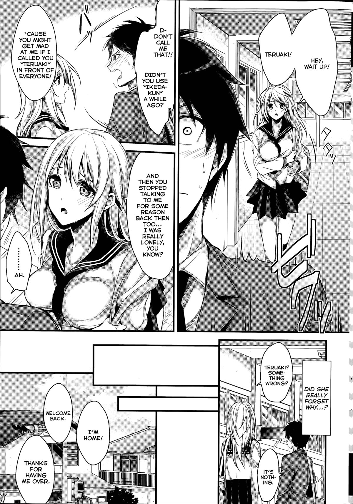 Saikou no Omoide page 3 full