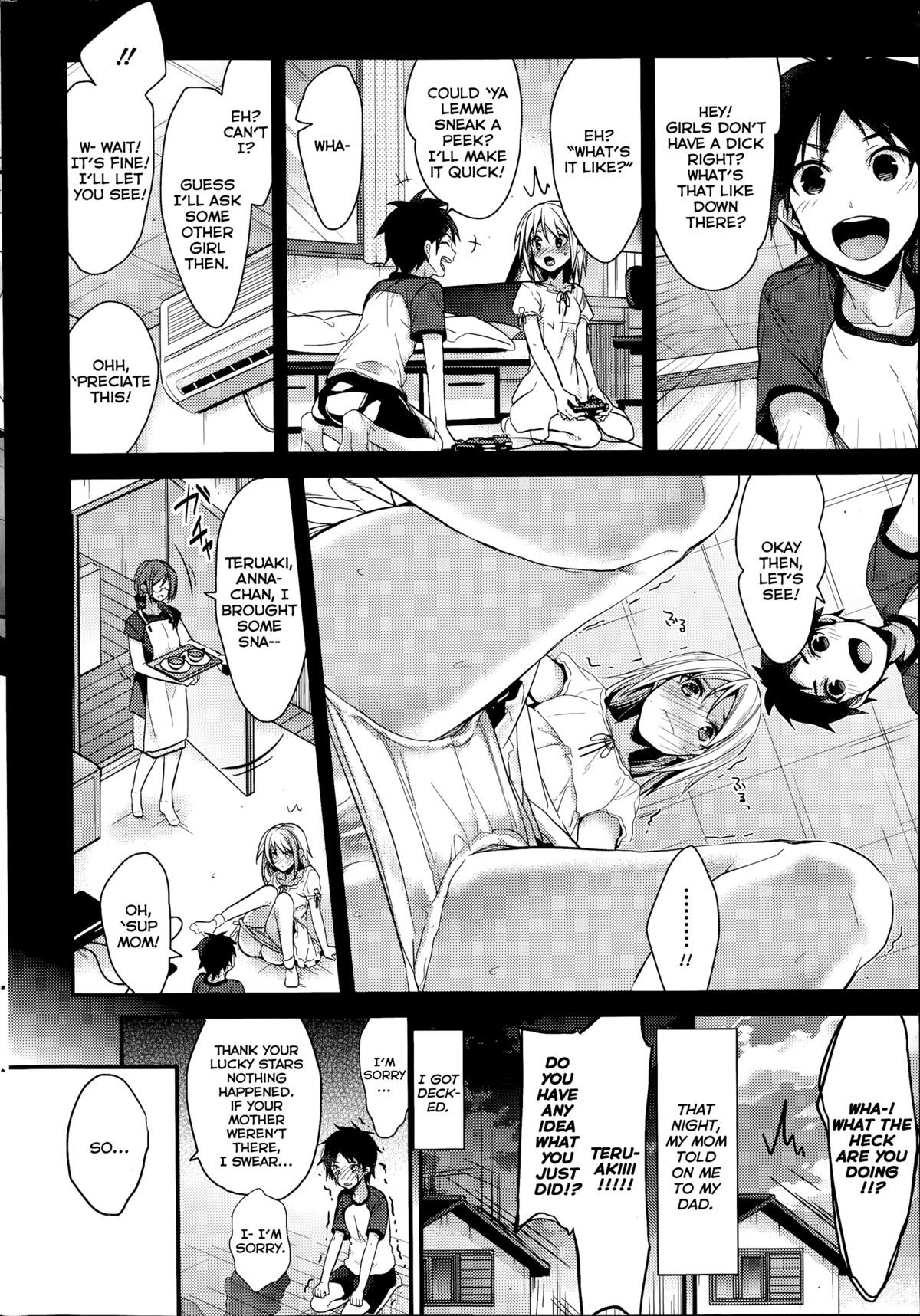 Saikou no Omoide page 6 full