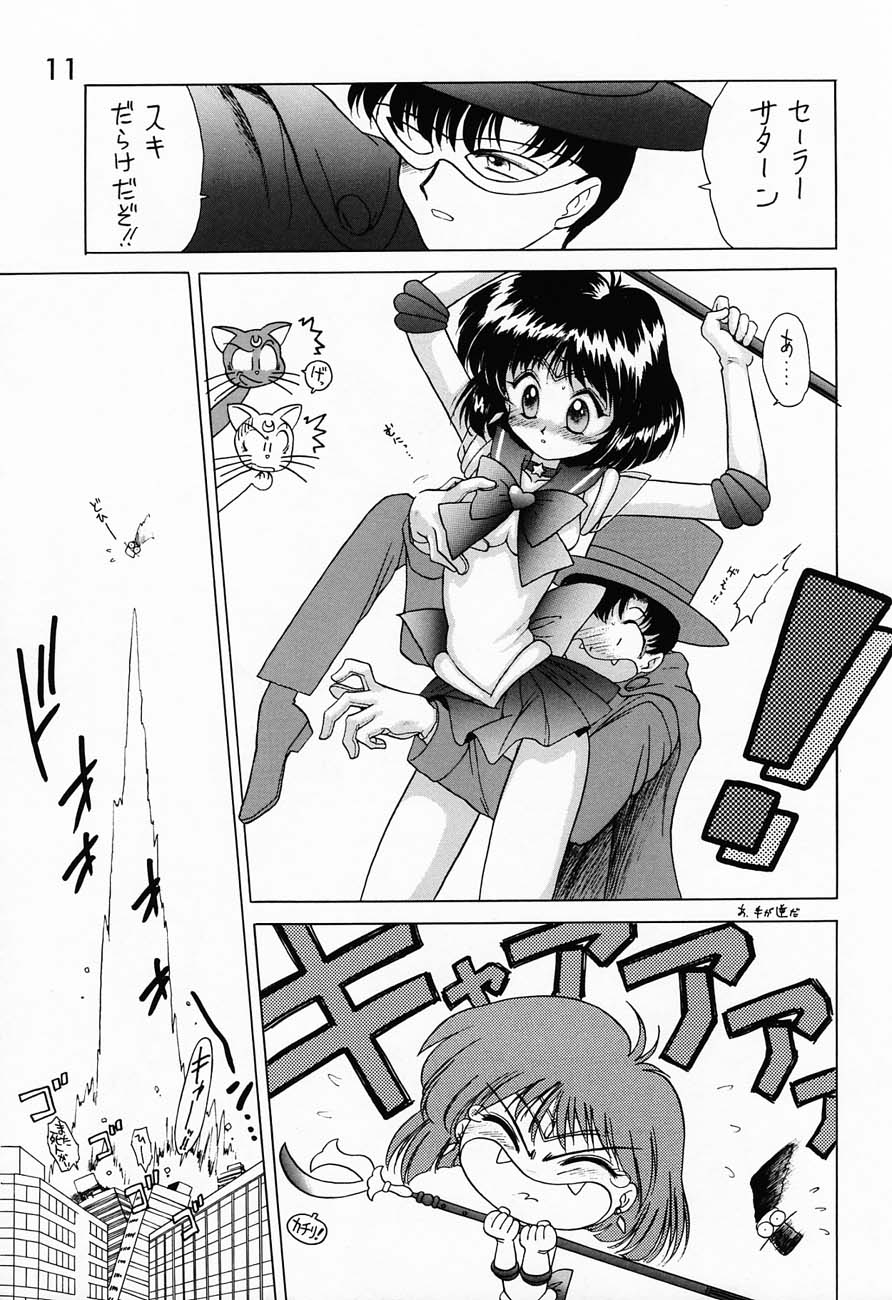 SUBMISSION SATURN page 10 full