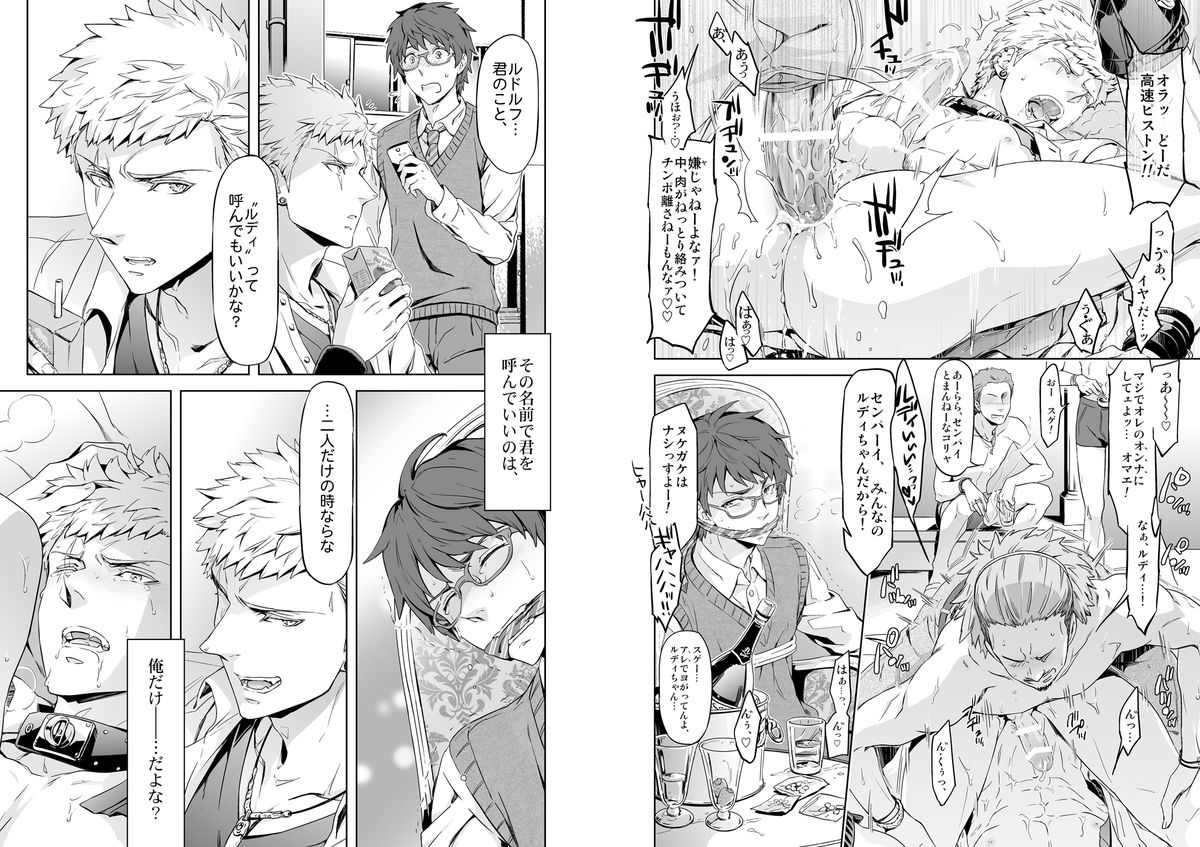 Traumatic Phantasm #01 page 7 full