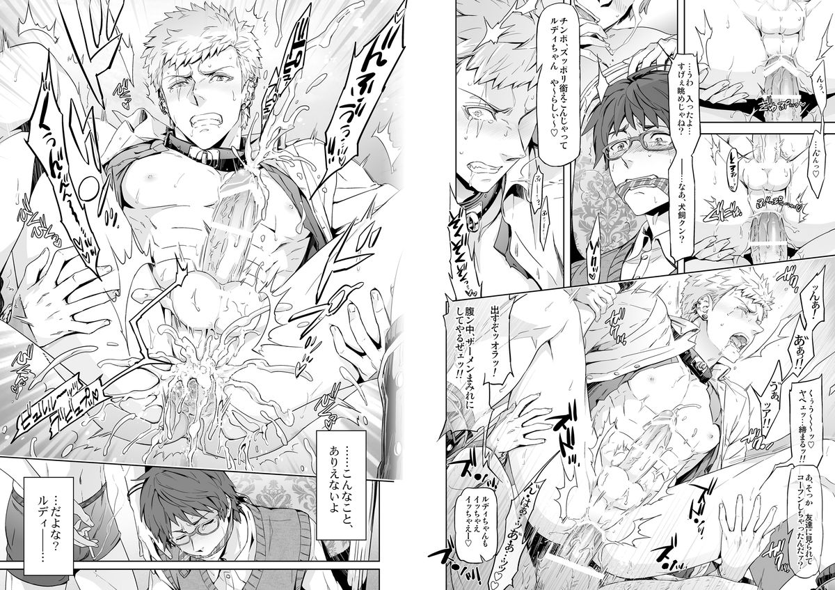 Traumatic Phantasm #01 page 9 full