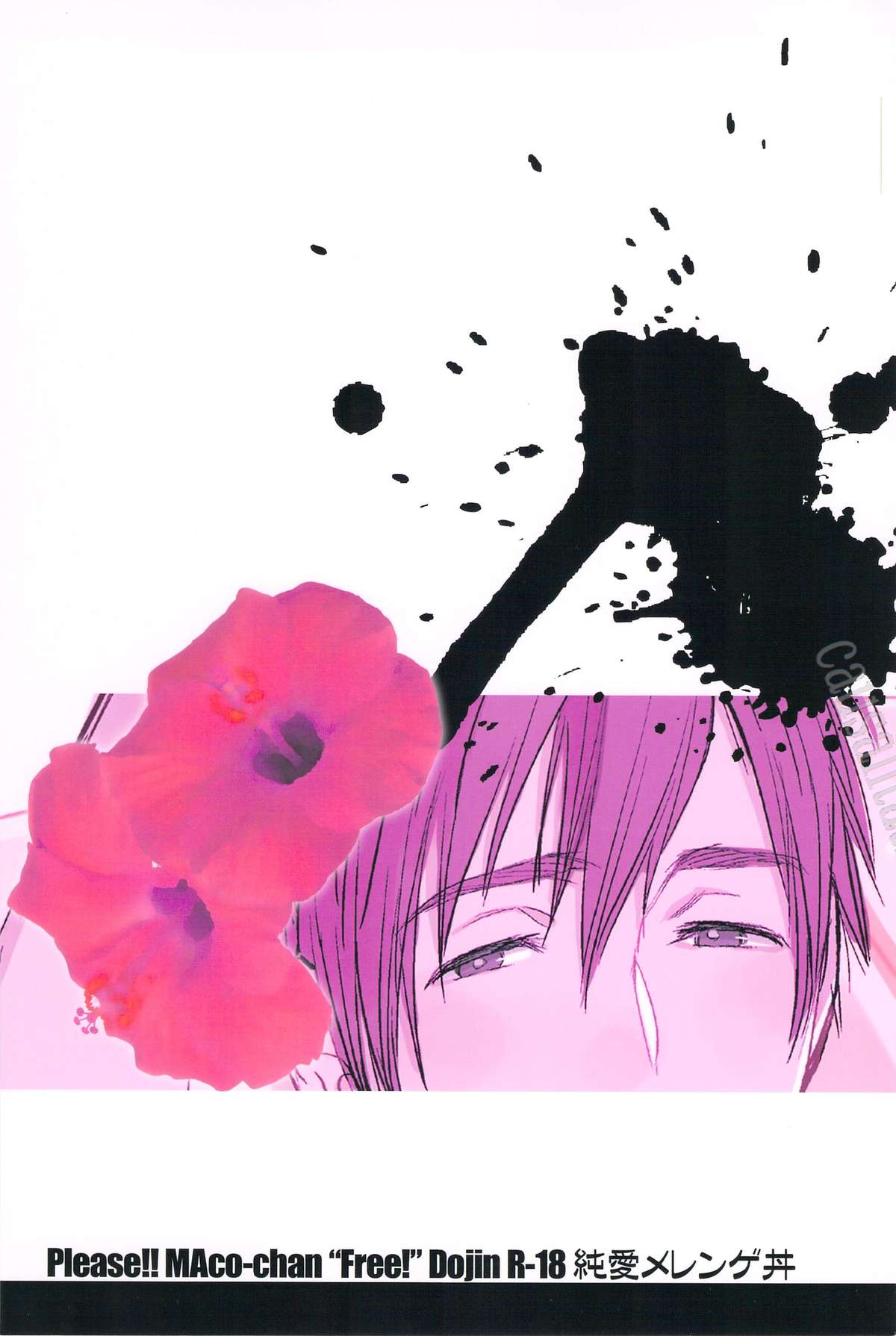 Onegai!! Mako-chan page 2 full