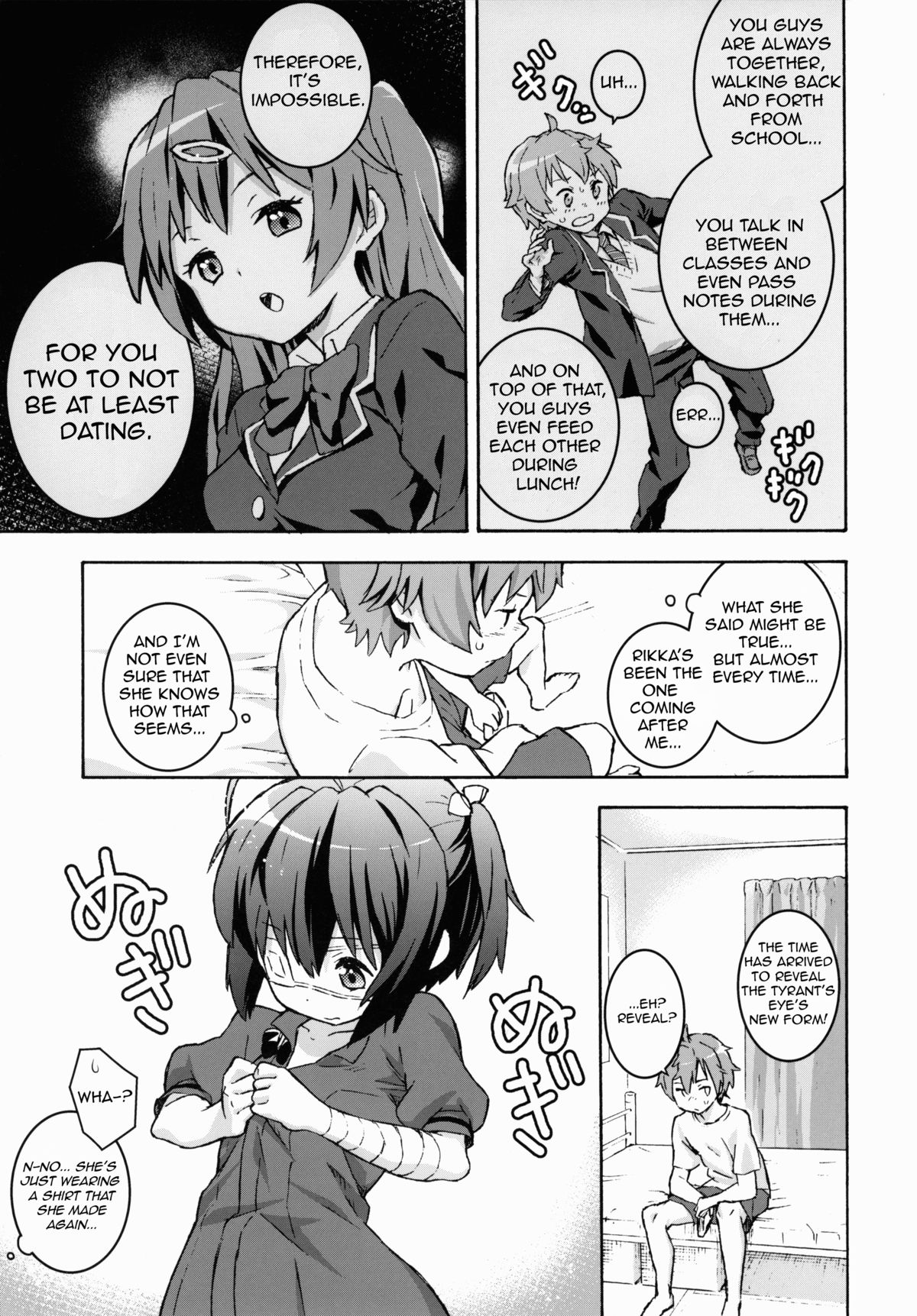 Chuunibyou no Kimochi page 4 full