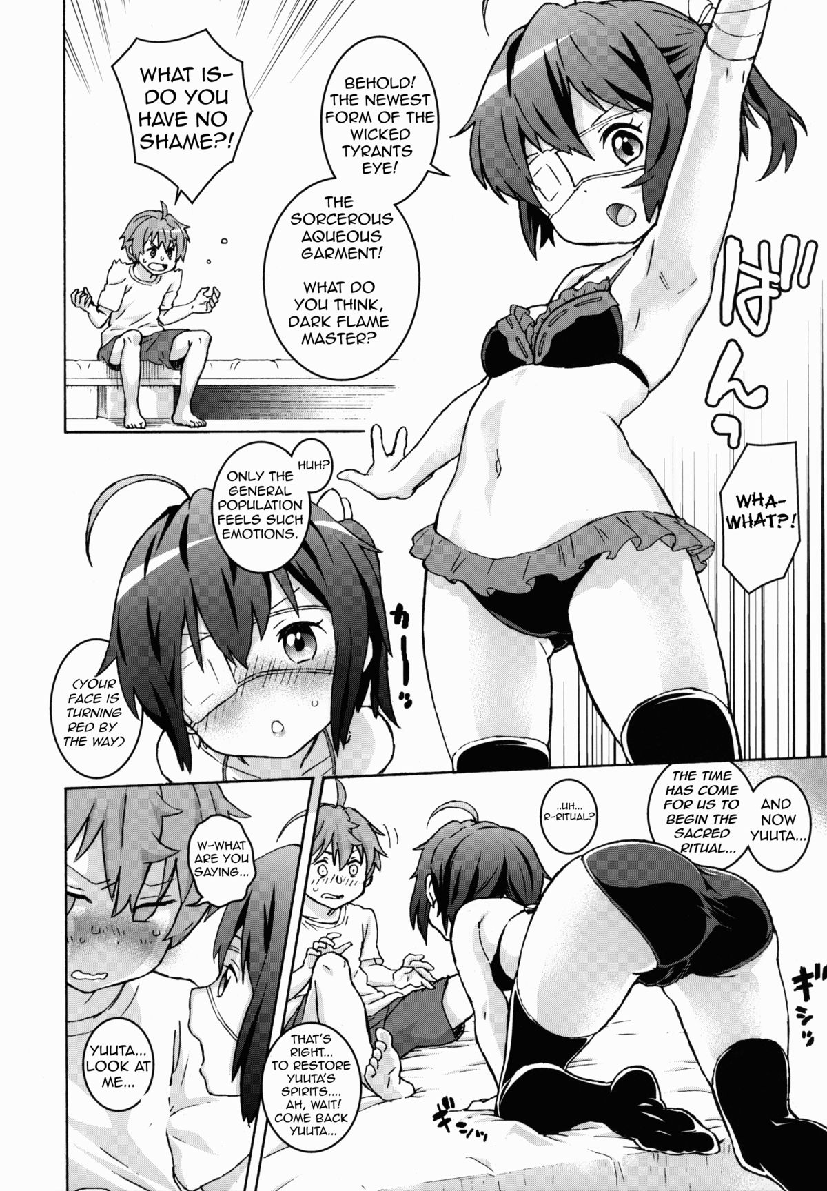 Chuunibyou no Kimochi page 5 full