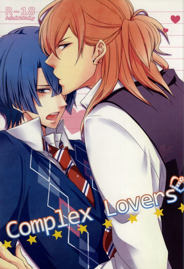Complex Lovers page 1 full