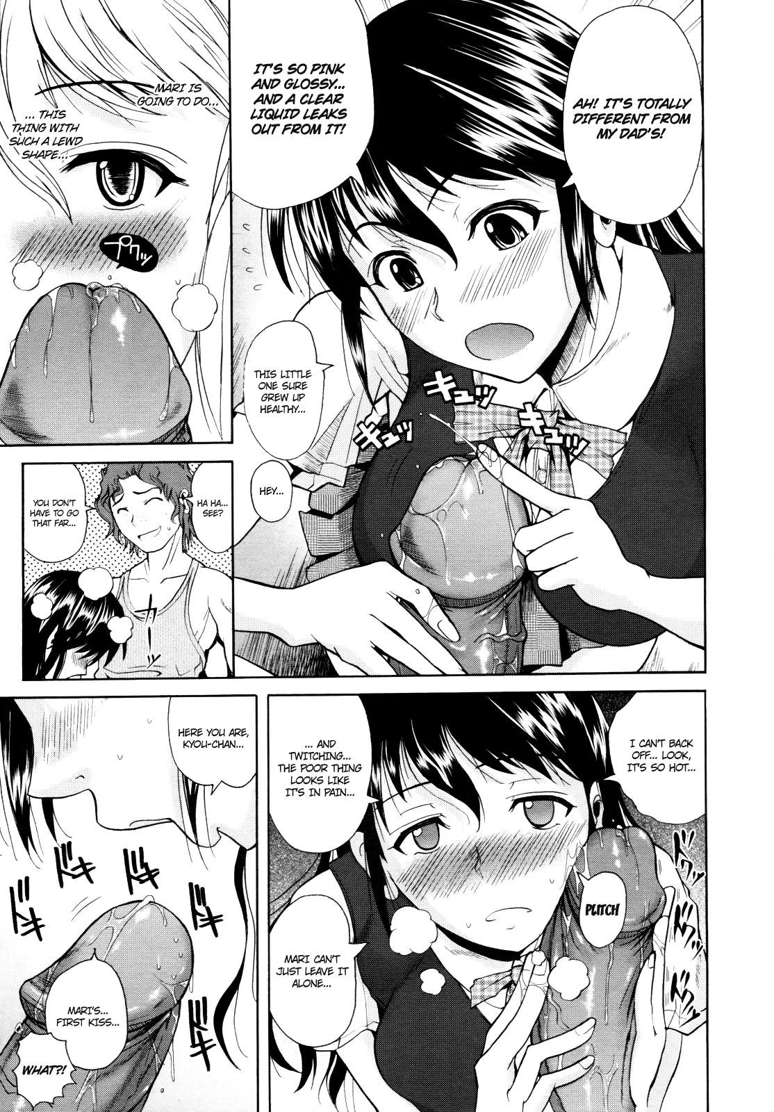 Tanima Refresh | Cleavage Refresh page 7 full