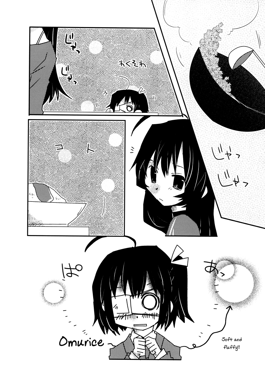 Uchi no Imouto ga Ichiban Kawaii | My Little Sister Is the Cutest page 4 full