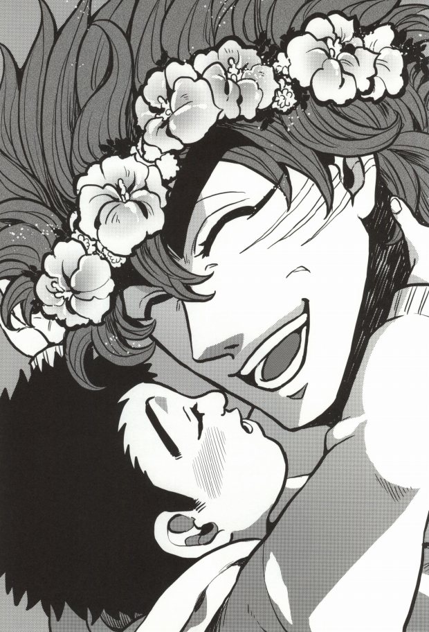 Tsugi wa Doko ni Ikimasu ka? page 4 full