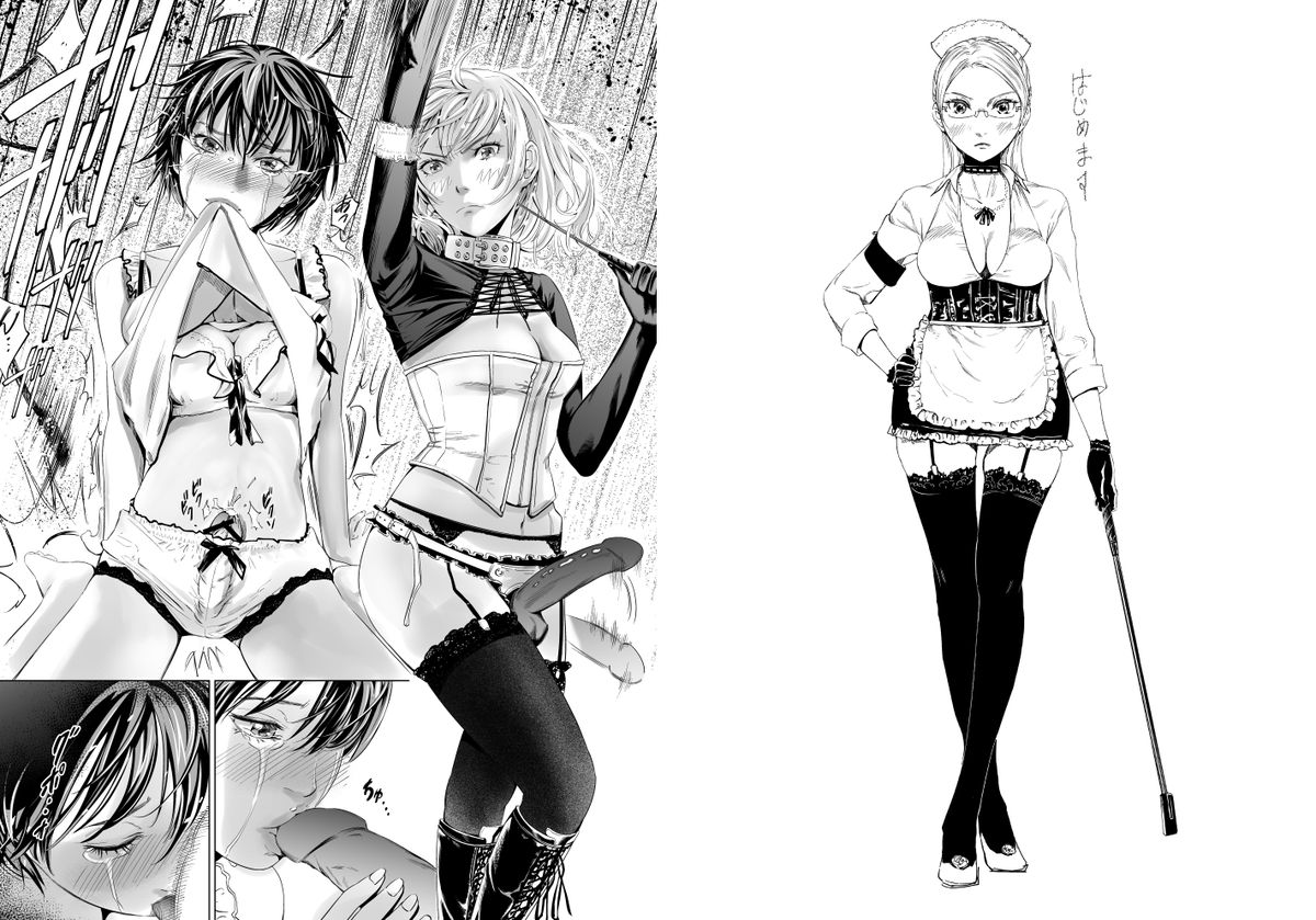 Oppai Champ page 2 full