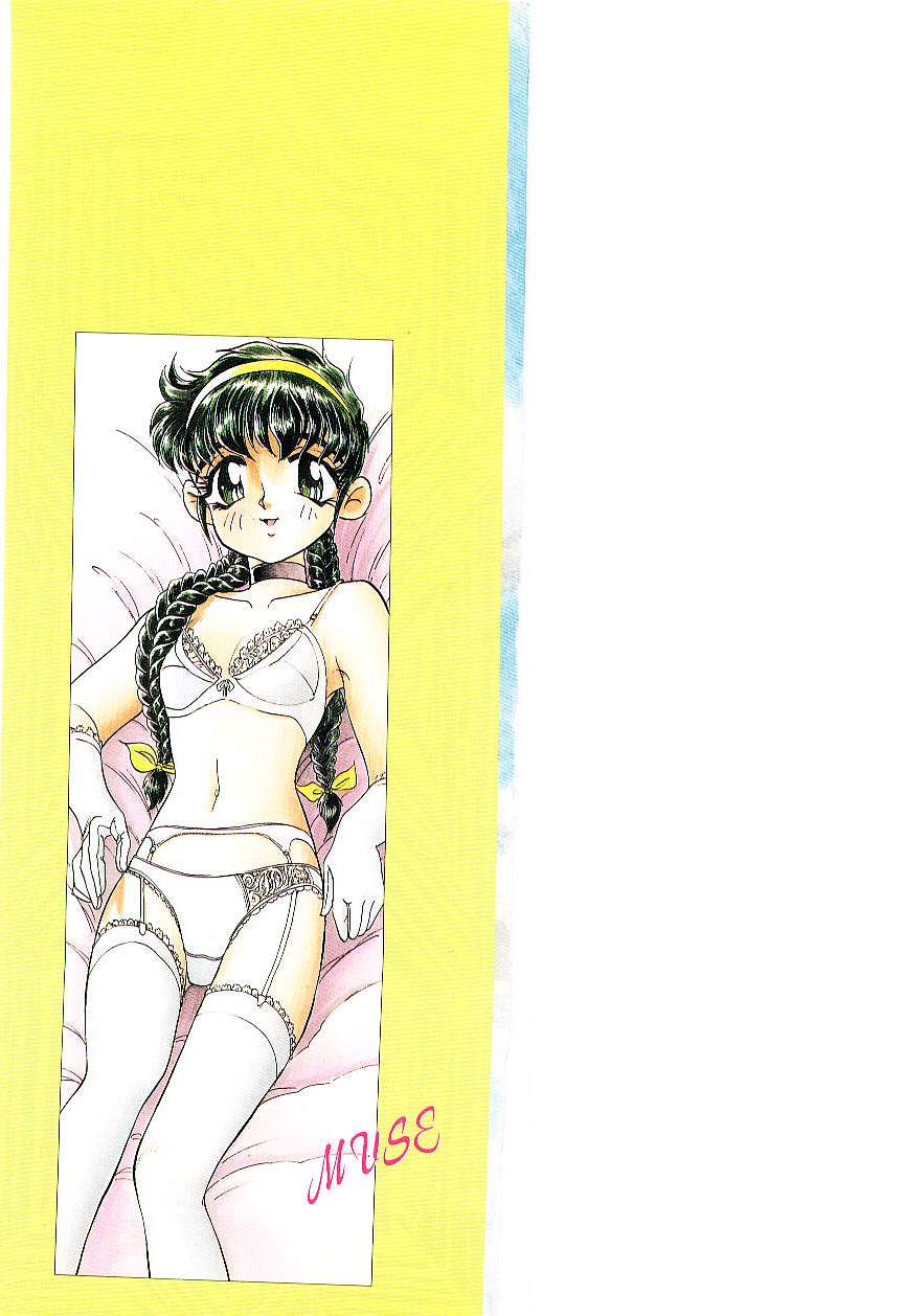 Bouken!! Ouke no Monshou page 2 full