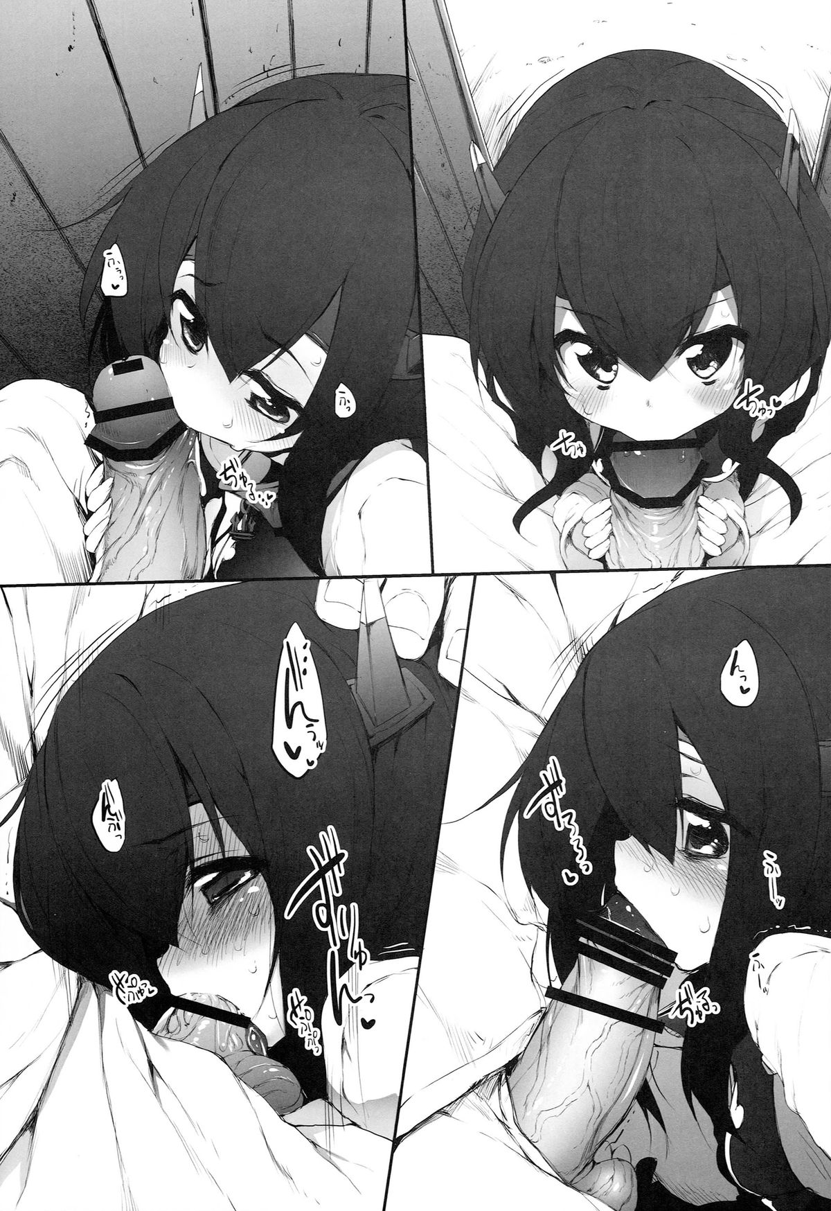 Taihou Challenge! page 7 full