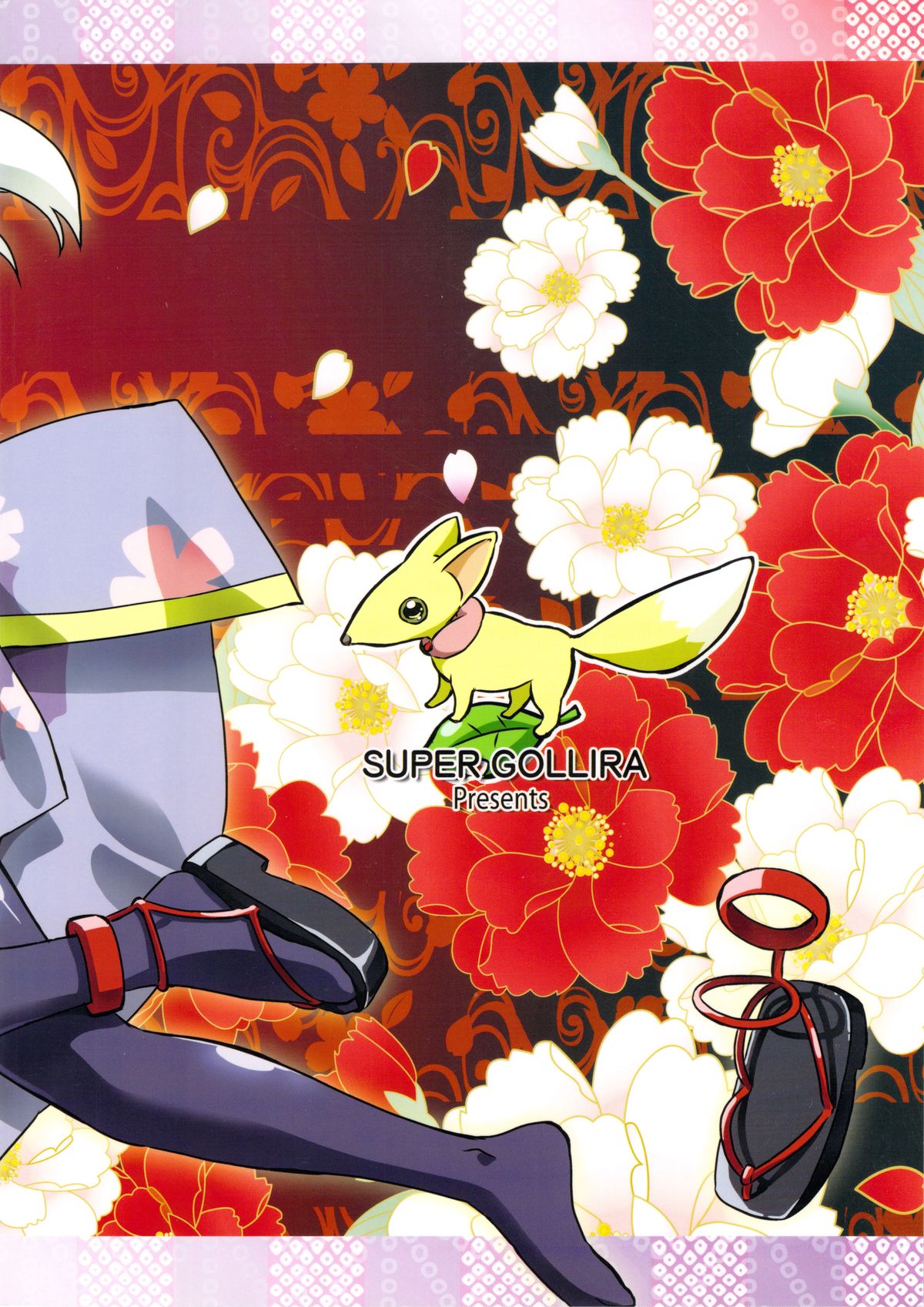 Tenko no Kami Tech page 2 full