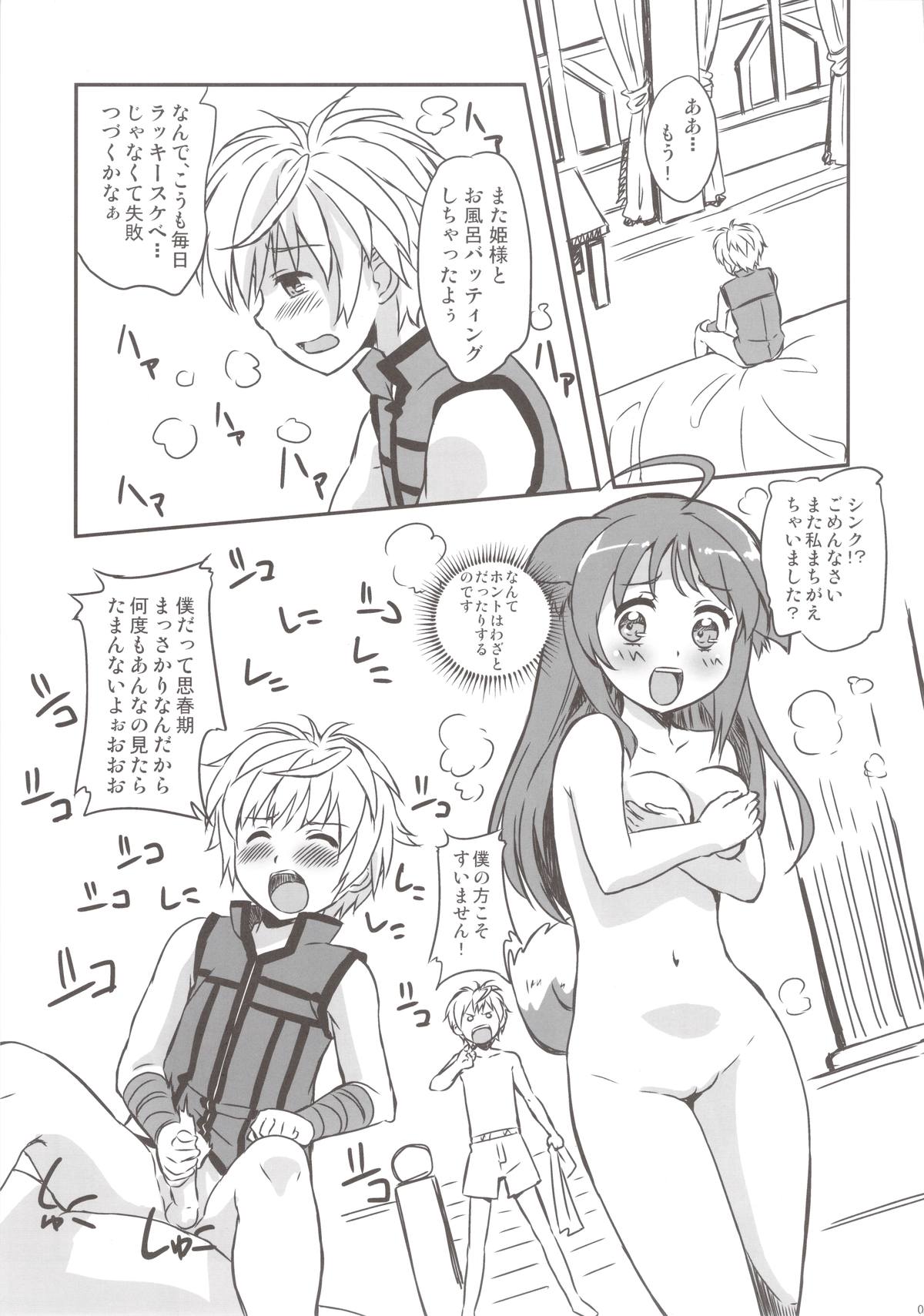 Tenko no Kami Tech page 3 full