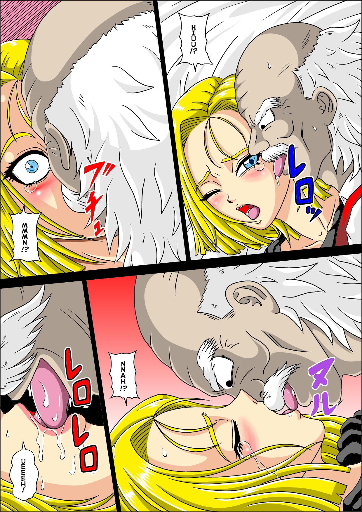 Torawareta 18-Gou page 7 full