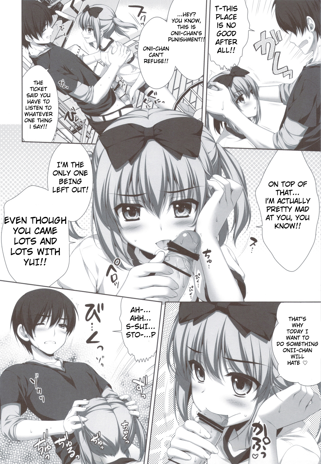 Itoko de Futago no Ane Takanashi Sui - Twin sister of cousin Sui Takanashi page 7 full