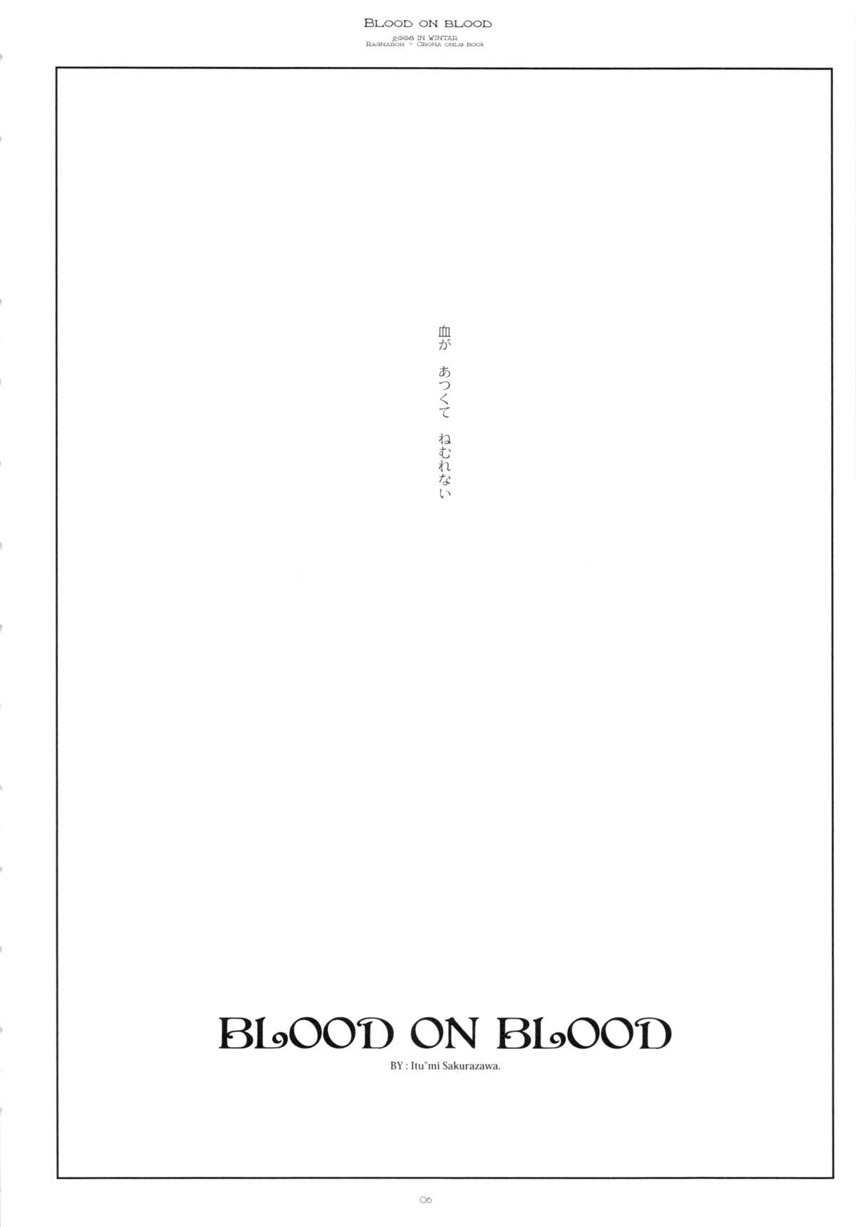 BLOOD ON BLOOD page 5 full