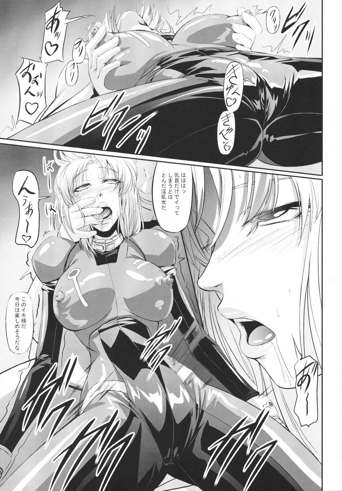 Marida Cruz 2 page 8 full