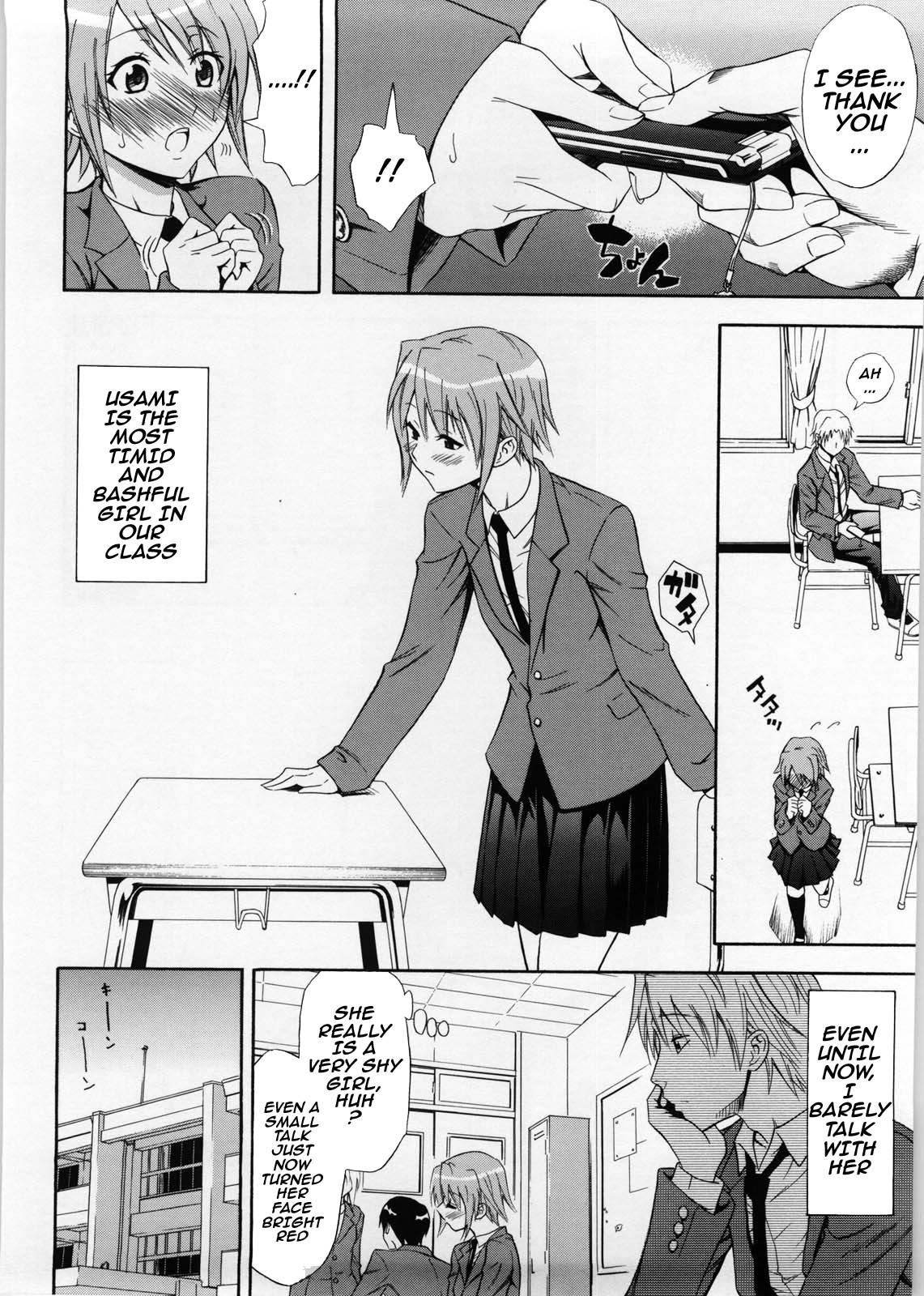 Fushime Gachi na Kanojo page 2 full