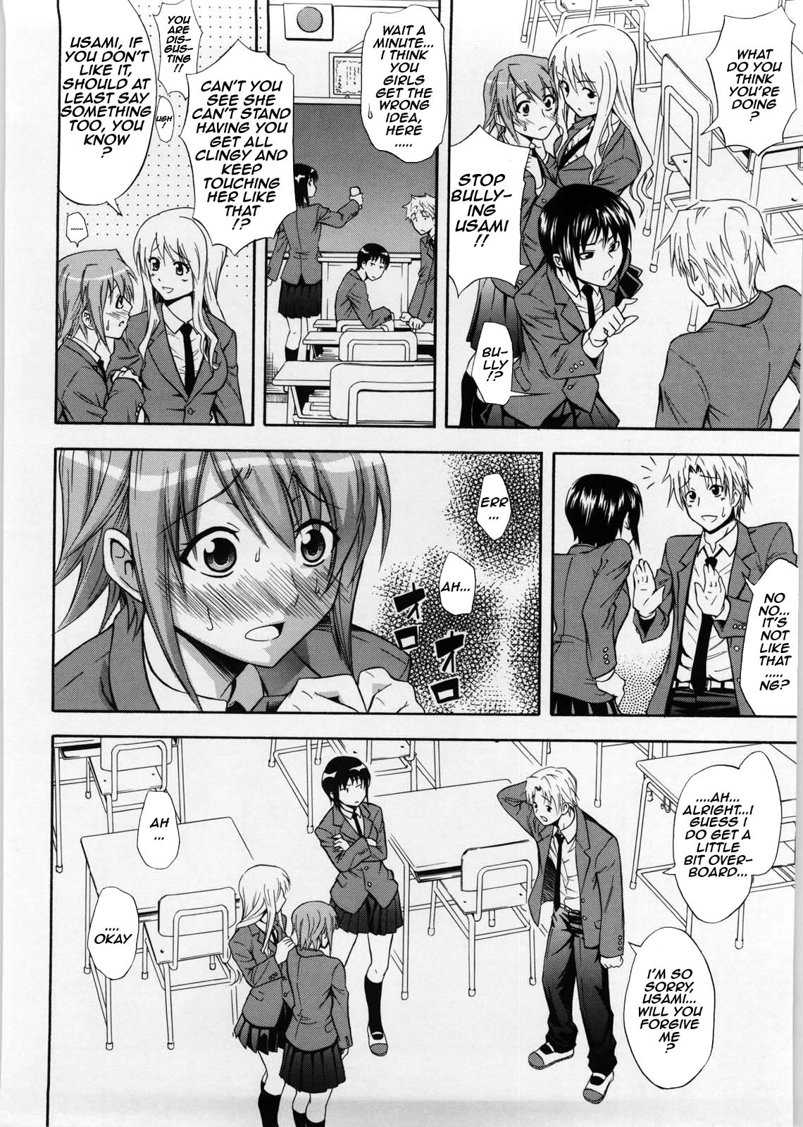 Fushime Gachi na Kanojo page 4 full