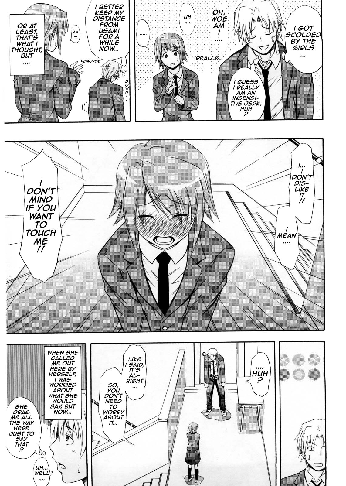 Fushime Gachi na Kanojo page 5 full