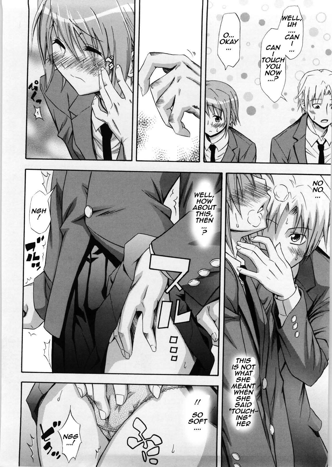 Fushime Gachi na Kanojo page 8 full