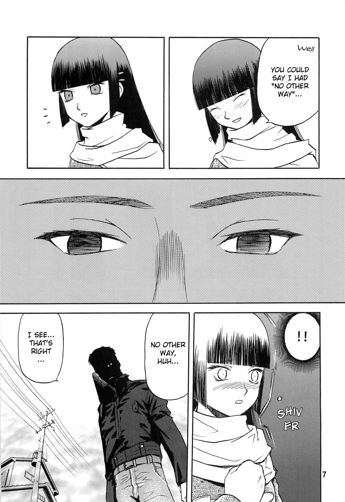 blue snow blue Soushuuhen 2 scene.4 page 7 full